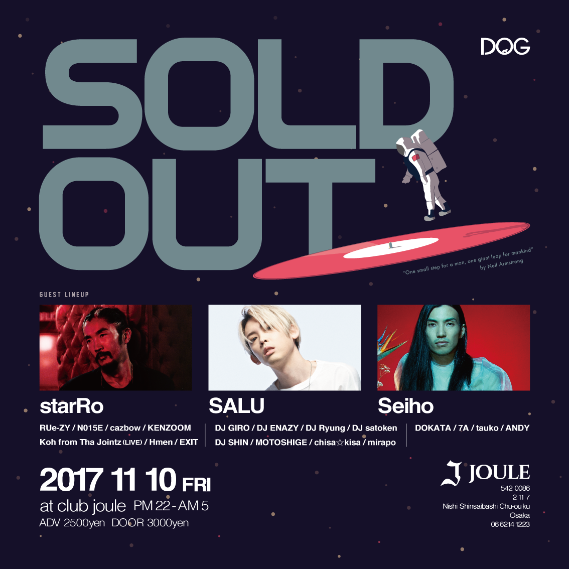 2017.11.10.SOLD OUT最終