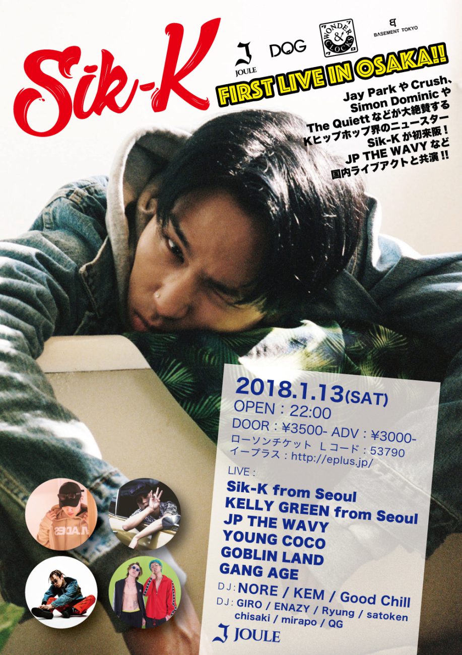 2018.1.13.Sik-K-FIRST-LIVE-IN-OSAKA_A