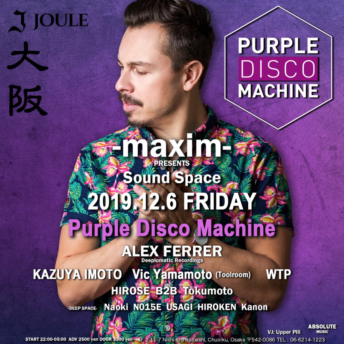 maxim – PresentsSound Space with Purple Disco Machine｜大阪 クラブ 