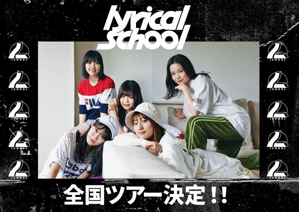 lyrical school Tour 2019 “BE KIND REWIND SERIES” PART3｜大阪 