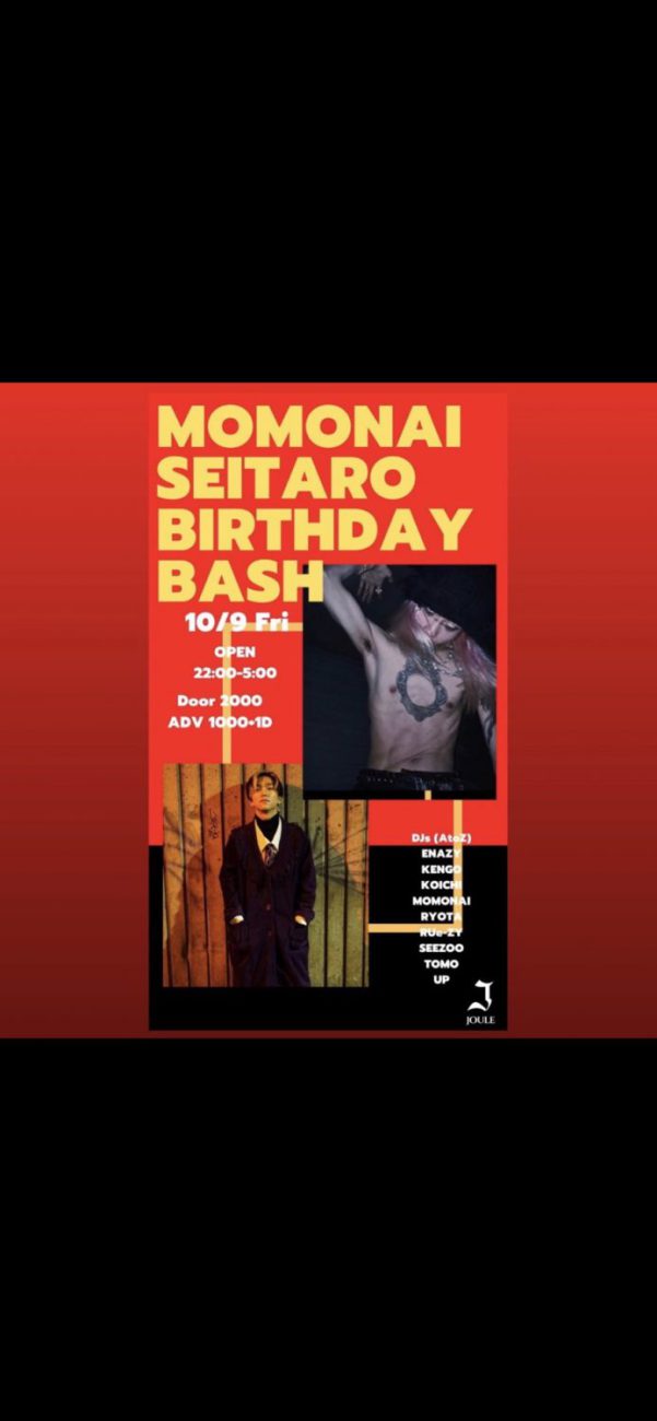 Joule Presents Momonai Seitaro Birthday Bash 大阪 クラブ ライブハウス レンタルホール アメリカ村 Club Joule