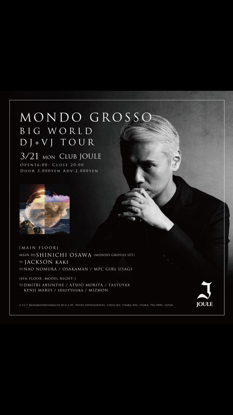 MONDO GROSSO ”BIG WORLD” DJ +VJ TOUR｜大阪 クラブ ライブハウス 