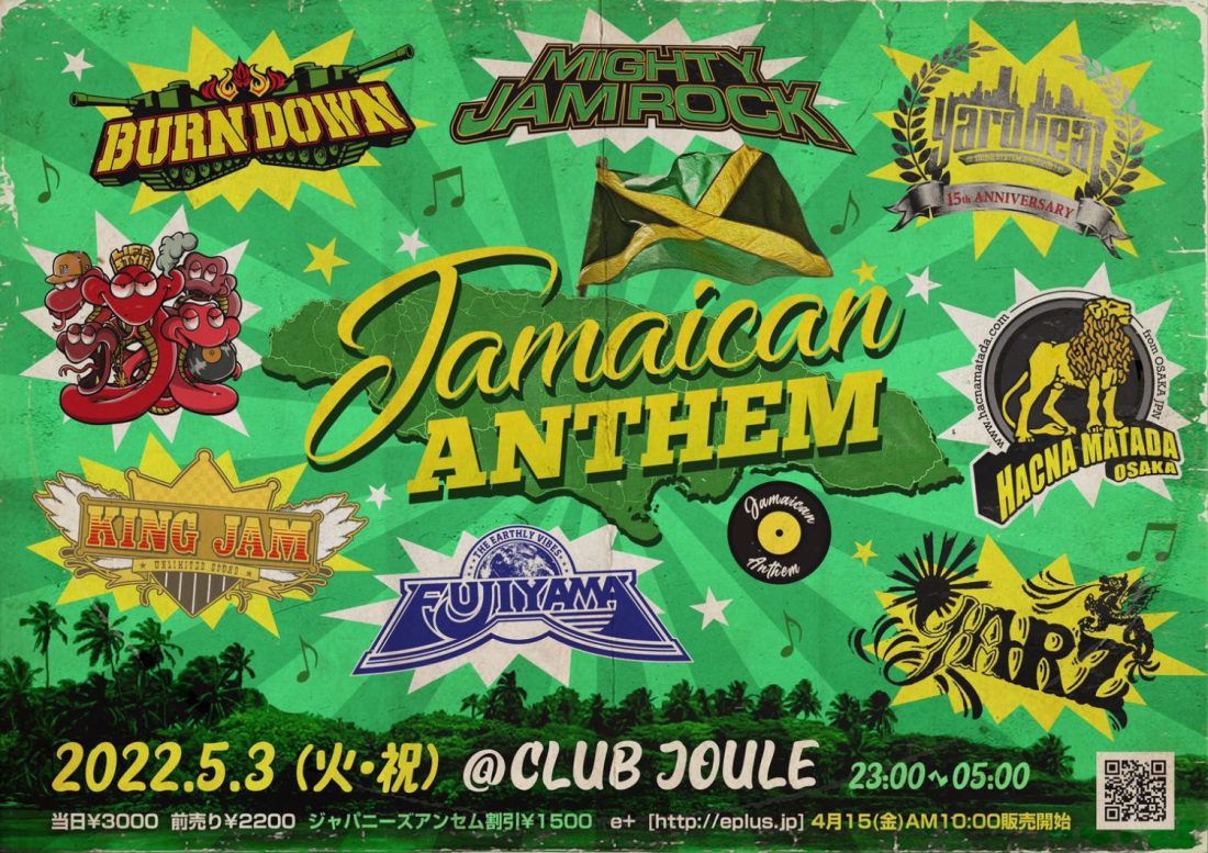 LP☆YELLOWMAN RAMBO Jamaicaダンスホール ジャマイカ - 洋楽