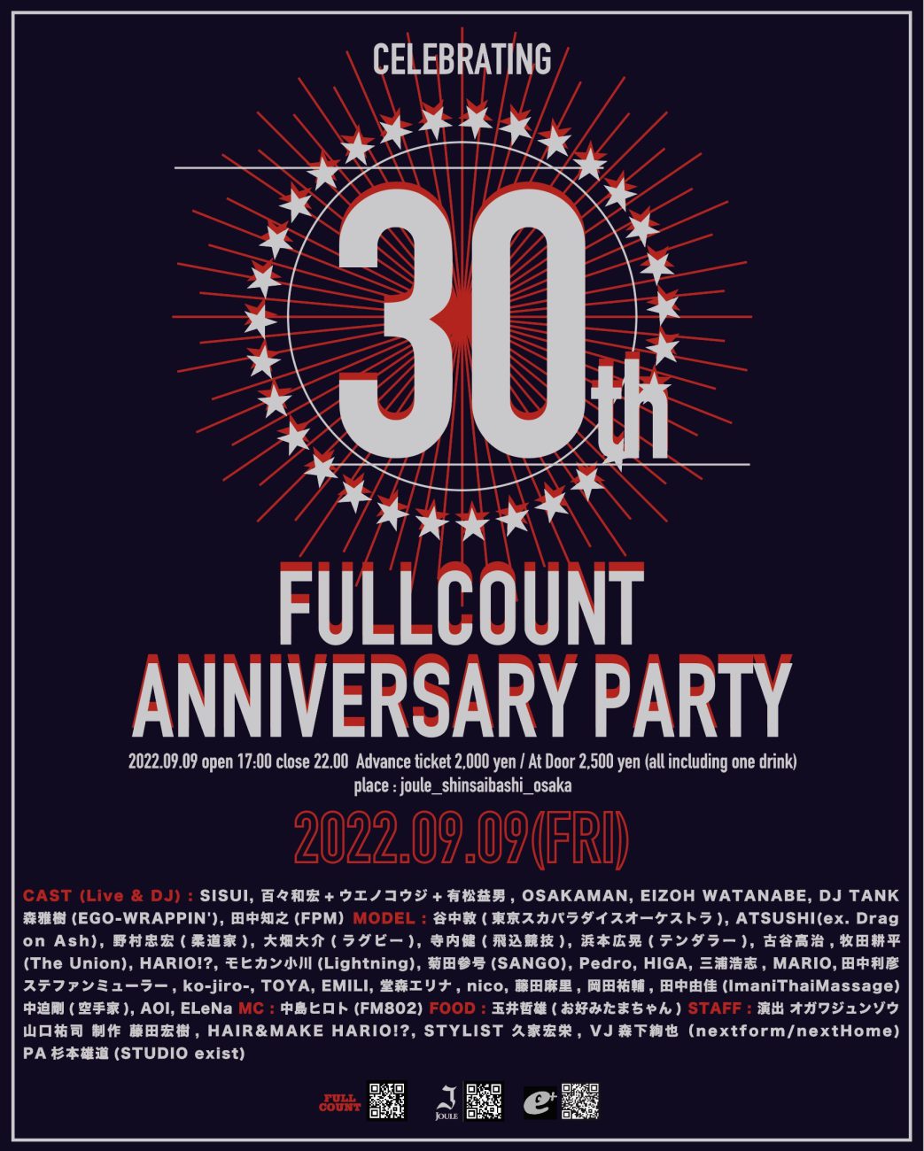 FULLCOUNT 30th ANNIVERSARY PARTY｜大阪 クラブ ライブハウス レンタルホール｜アメリカ村 club Joule