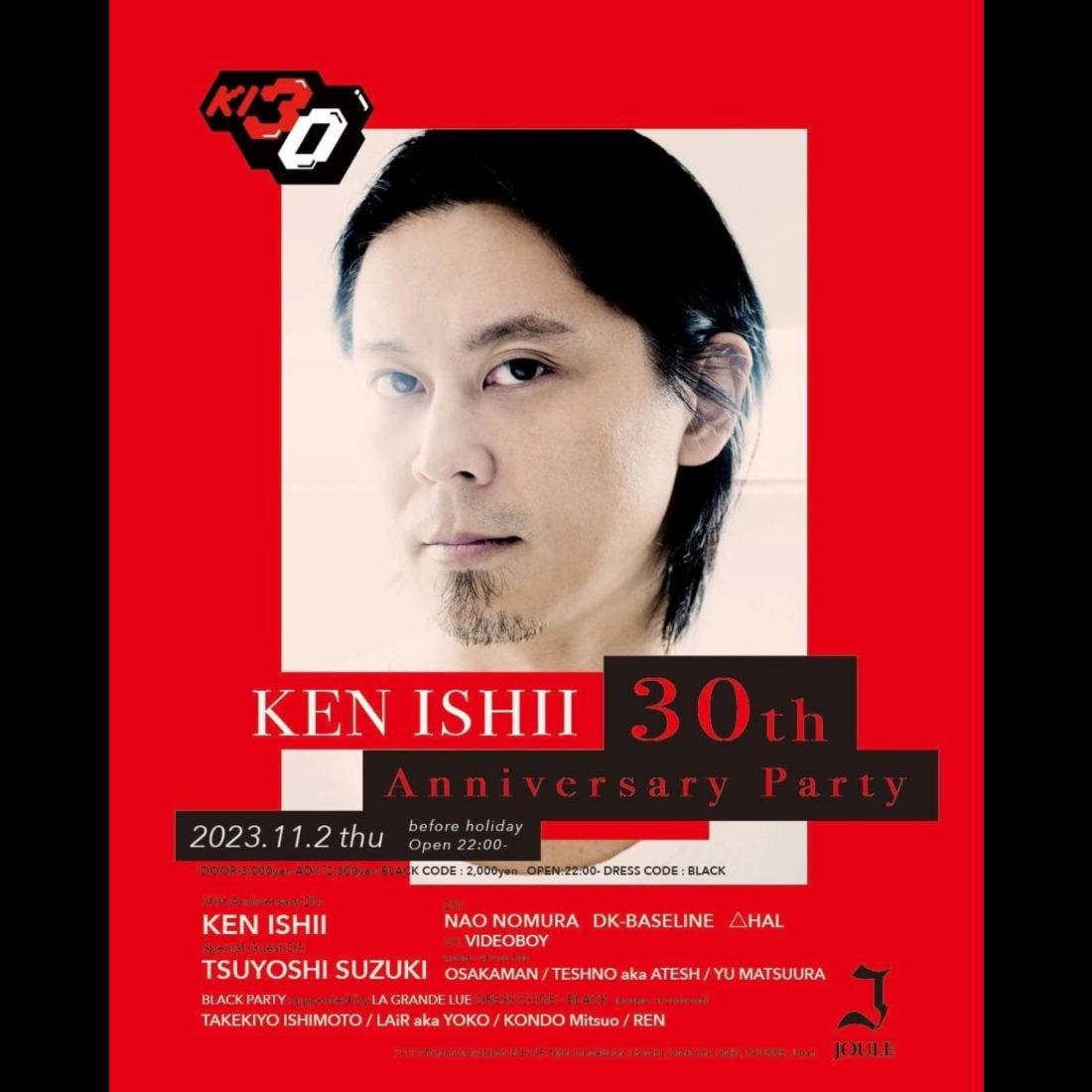 JOULE presents KEN ISHII 30st Anniversary Party｜大阪 クラブ 