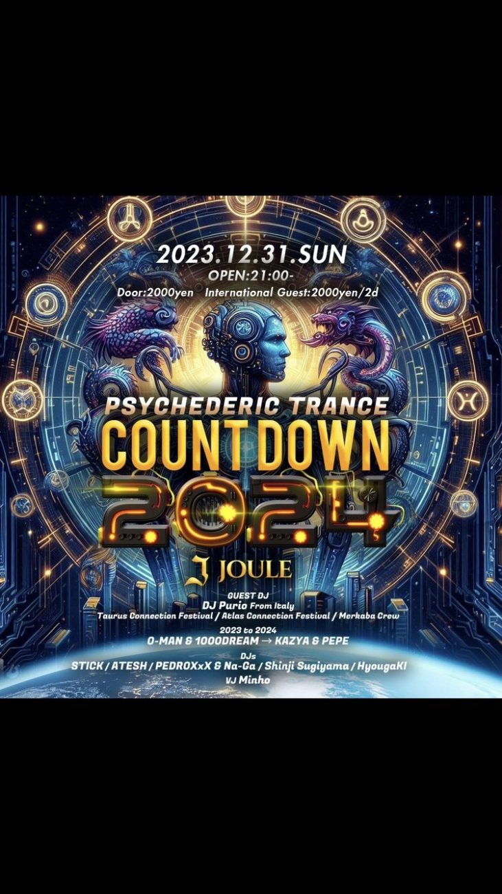 JOULE COUNT DOWN 2023-2024｜大阪 クラブ ライブハウス レンタルホール｜アメリカ村 club Joule